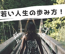 読者の感情や行動を変える記事を執筆します 1文で読者の人生を変える執筆をする