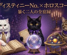 二人の総合相性占います イメージ1