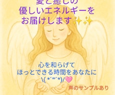 温かい傾聴＆ヒーリング☘️心に優しく寄り添います イメージ1