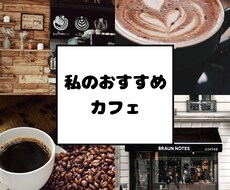 誰でも簡単！インスタ用テンプレートを販売しています イメージ1