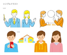 用途に合うシンプルなイラスト・説明カットを作成ます 使える素材を探す手間を軽減。2点まで