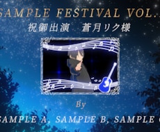 推しVTuberへ贈る色紙・宛名パネルを作ります イメージ1