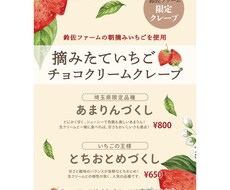 商品POP作ります イメージ1