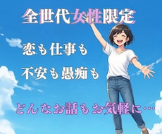 自己分析/自己理解/自己受容☆強み発見伴走します 自分を嫌いにならないで☆女性限定サービスです