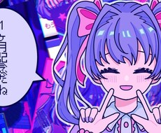 期間限定の彼女になります イメージ1