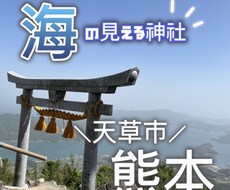 SNSで宣伝動画を作成します