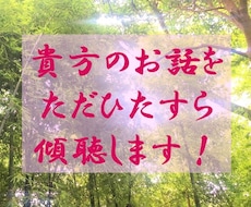 10代・20代の皆様のお話を聞きます イメージ1