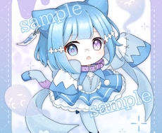 ２.５頭身のキャラクターイラストお描きします イメージ1