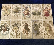 鑑定結果に基づいてヒーリングを致します イメージ1