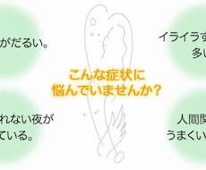 心の相談乗ります イメージ1
