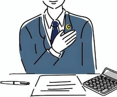 電話で就活や仕事の悩み・疑問・愚痴何でも聞きます
