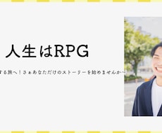 あなたが描く不安を2等分します イメージ1