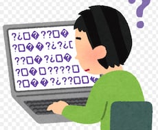 どんな文章でも一流の文章にします 文章の構成がうまくいかない人、文章を書くのが苦手な人