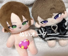 オリジナルキャラクター、探索者や推しぬい作ります かわいいあなただけの世界に一つの推しぬいを作りませんか？