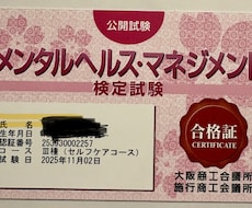 看護師のためのメンタルヘルスケアをお届けいたします 変則勤務でメンタルが崩れやすい看護師。心を楽にしませんか！
