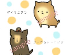 貴方のかわいいペットを描きます イメージ1