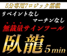 バイナリーオプションの相談、ツールが買えるサイト | ココナラ