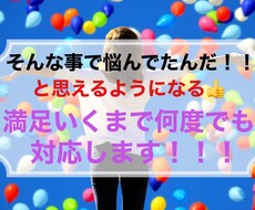 現役高校生と相談！！学校生活の悩みなど聞きます イメージ1