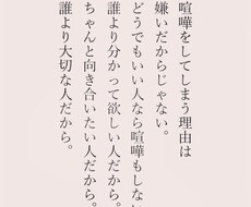 あなまの恋愛上手くいかせます イメージ1