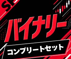 BOの専業が愛用する3つの手法を教えます サラリーマン・主婦でも出来る副業になります。