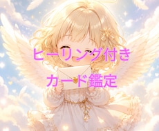 守護霊様からお便りが来ています ヒ一リングはペットさんも可能です！