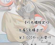 仄暗い雰囲気のイラストを描きます イメージ1