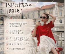 生活・食事・メンタル・働き方のプランを作ります イメージ1