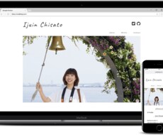 ご希望のWEBサイト制作します イメージ1