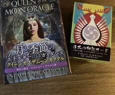 ワンコイン500円♥️占いします イメージ1