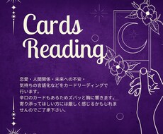 視えたまま、感じたまますべてをお伝えします イメージ1