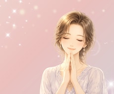 元保育士が、あなたのお子様に関するお悩みを占います イメージ1