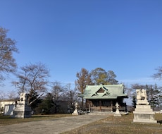 北海道エリアの神社・お寺で各種代行してきます イメージ1