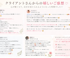 一緒に心の中を整理します イメージ1