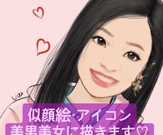 似顔絵、ゲーム・アニメキャラのアイコン描きます あなたの似顔絵や写真、好きなキャラのリメイクなどを2D3Dで