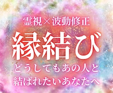 ワンコインで縁結び♡お二人の未来×本音を鑑定します 忖度無し。二人の間に見えたものをそのままお伝えします！