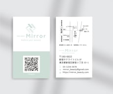ロゴの世界観に合わせシンプルな名刺を制作いたします イメージ1