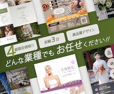 ４組限定!!特別価格でチラシ作成します イメージ1