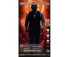 AIで実写風ショート動画を作成します イメージ1