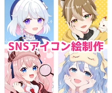 可愛いアイコン絵描きます イメージ1