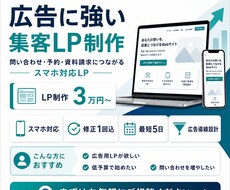 Web制作・HP作成・EC構築ます イメージ1