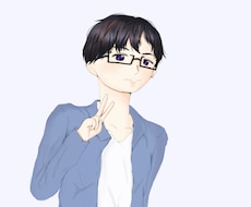 個人利用可能★オリジナルイラスト描きます イメージ1