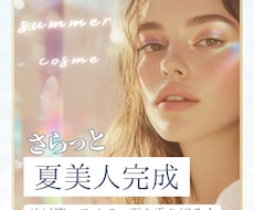 インスタバナー等作ります イメージ1