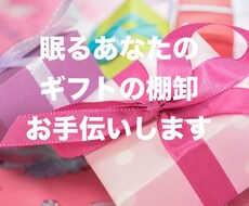 眠っているあなたの才能と魅力を教えします 西洋占星術を使い自己肯定感アップ＆開運人生をスタート