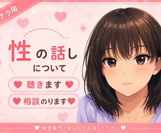 話、何でも聴きます 軽い話、重い話なんでも聴きます(⁠◔⁠‿⁠◔⁠)心ゆくまで