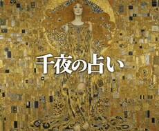 魂の記憶を呼び覚まし、鑑定書に真実を書き写します イメージ1
