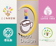 総実績1000件☆目を惹く温かいロゴ作ります キャンセル保証★ご意見をもとに丁寧に制作いたします