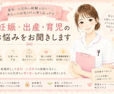 お子さまの発達が心配な保護者様のお話をお聞きします イメージ1