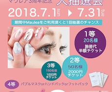 優しいイメージのフライヤー・チラシをデザインします イメージ1