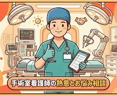 悩み・相談何でもお聞きします イメージ1