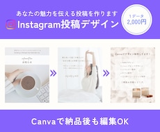 SNS投稿画像を作ります イメージ1